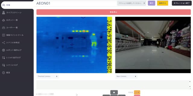 Real-time telemetry dashboard and control